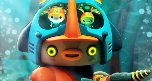 海底小纵队：火焰之环,火焰之环的秘密探险