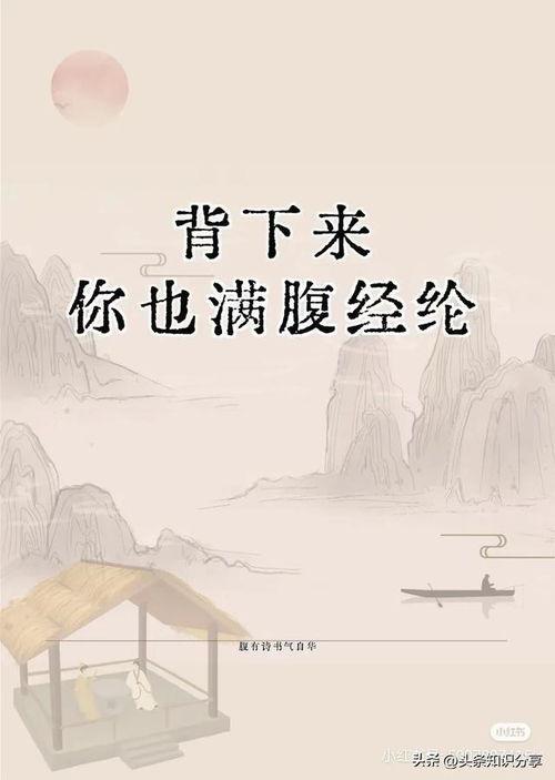 何苦相思煮余年