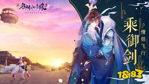 轩辕剑 苍之曜,探寻上古神剑的神秘传说