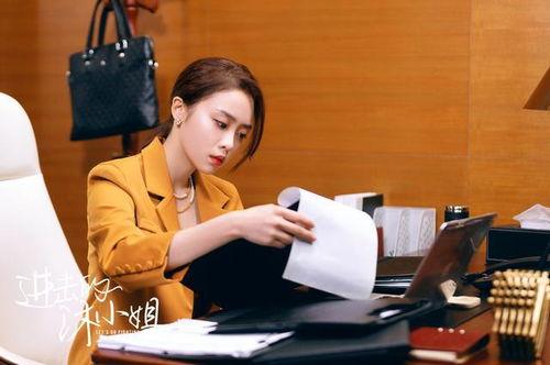 进击的沐小姐,进击的青春传奇