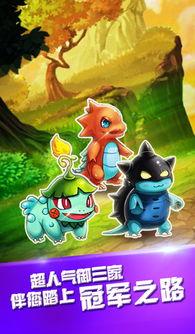 巨人与小精灵的奇幻冒险(普通话版)