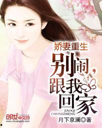 重生后这个妈我不当了(重生后全家跪求我回家),全家跪求我回归的逆袭人生