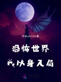 白蔷薇以身入局