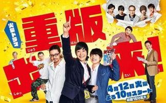 重版出来!,揭秘二次元世界的奇迹与梦想