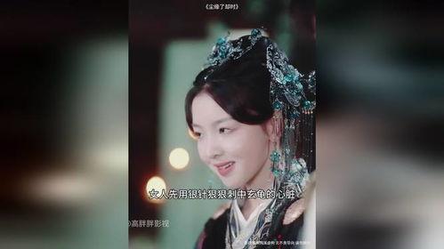 尘缘了却时,人生旅程的圆满归宿