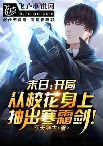 重生鉴宝之全球选妃（鉴宝之逆转人生）,重生逆袭，全球选妃传奇