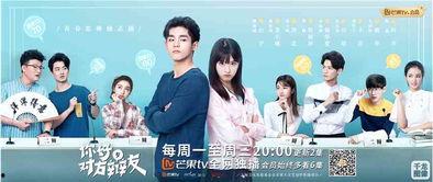 你好，对方辩友 国语版,一场精彩绝伦的辩论盛宴