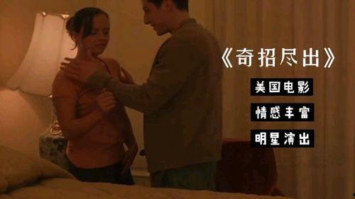 奇招尽出,揭秘创新思维背后的秘密